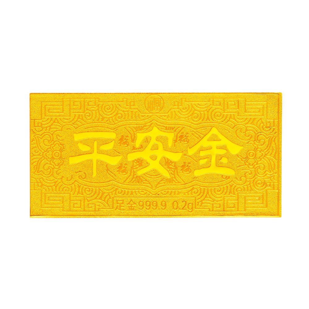 999.9 Prosperity Mini Gold Bar - Happiness / Blessings / Peace, 如意 / 百福 / 平安