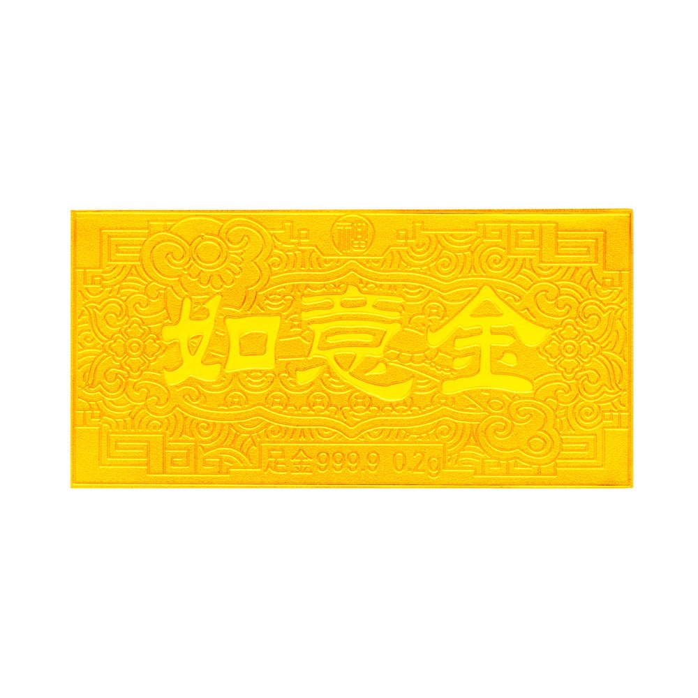 999.9 Prosperity Mini Gold Bar - Happiness / Blessings / Peace, 如意 / 百福 / 平安