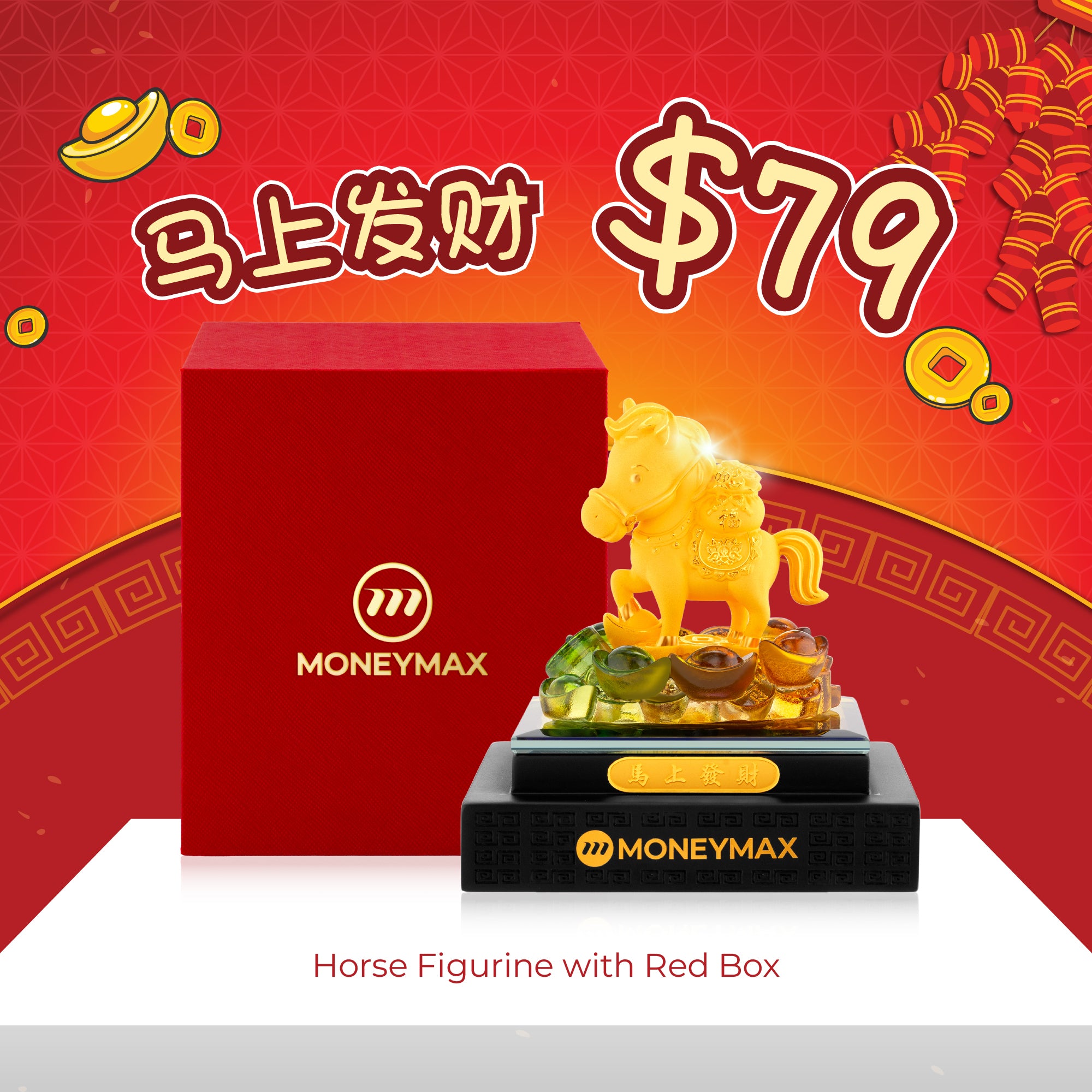 Gold Bars – MoneyMax Jewellery