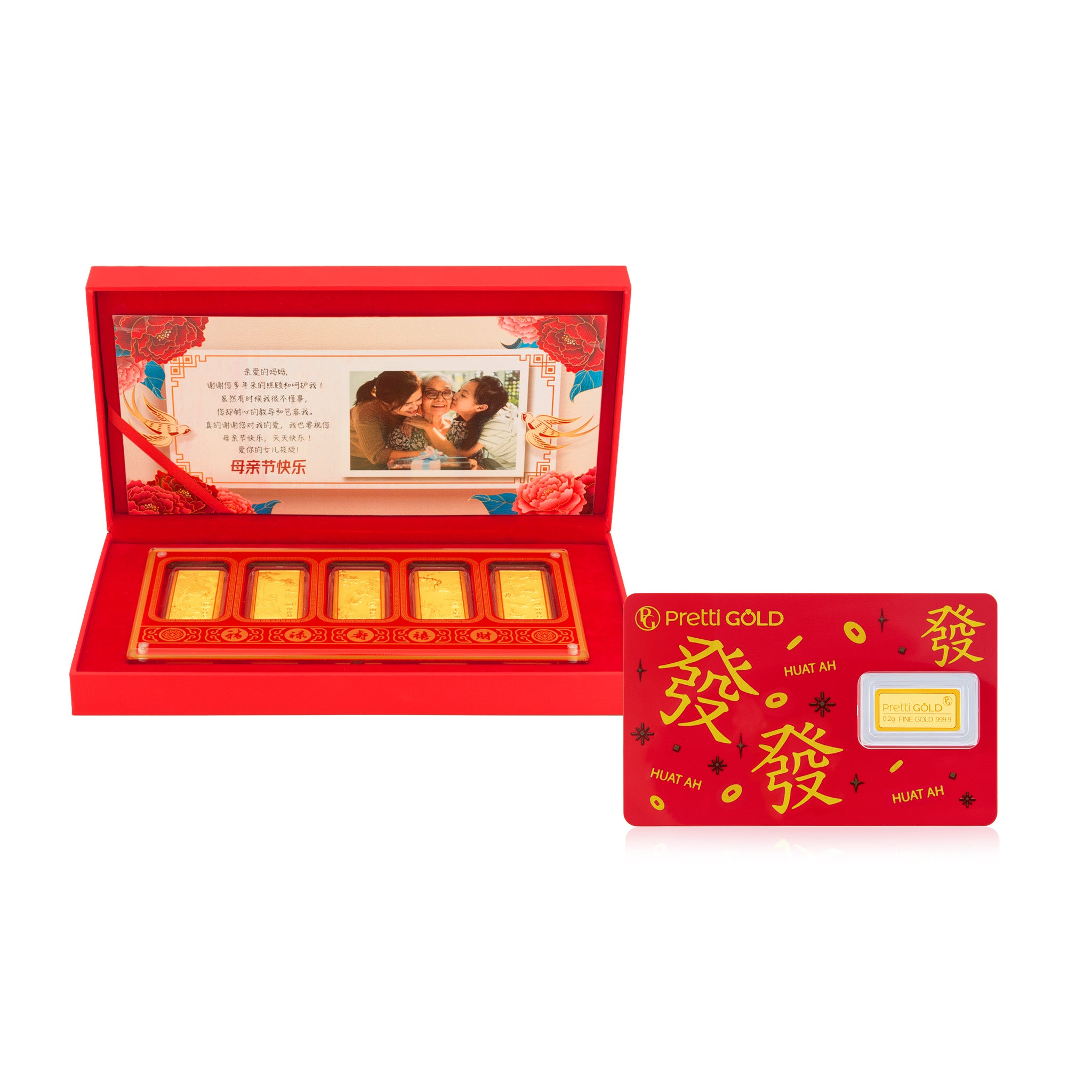 999 五福临门5 Blessings Gold Bars Set - 福禄寿喜财- Mother's Day