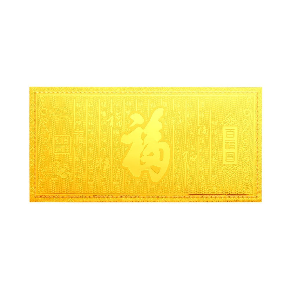 Gold Bar Prosperity 百福 – MoneyMax Jewellery