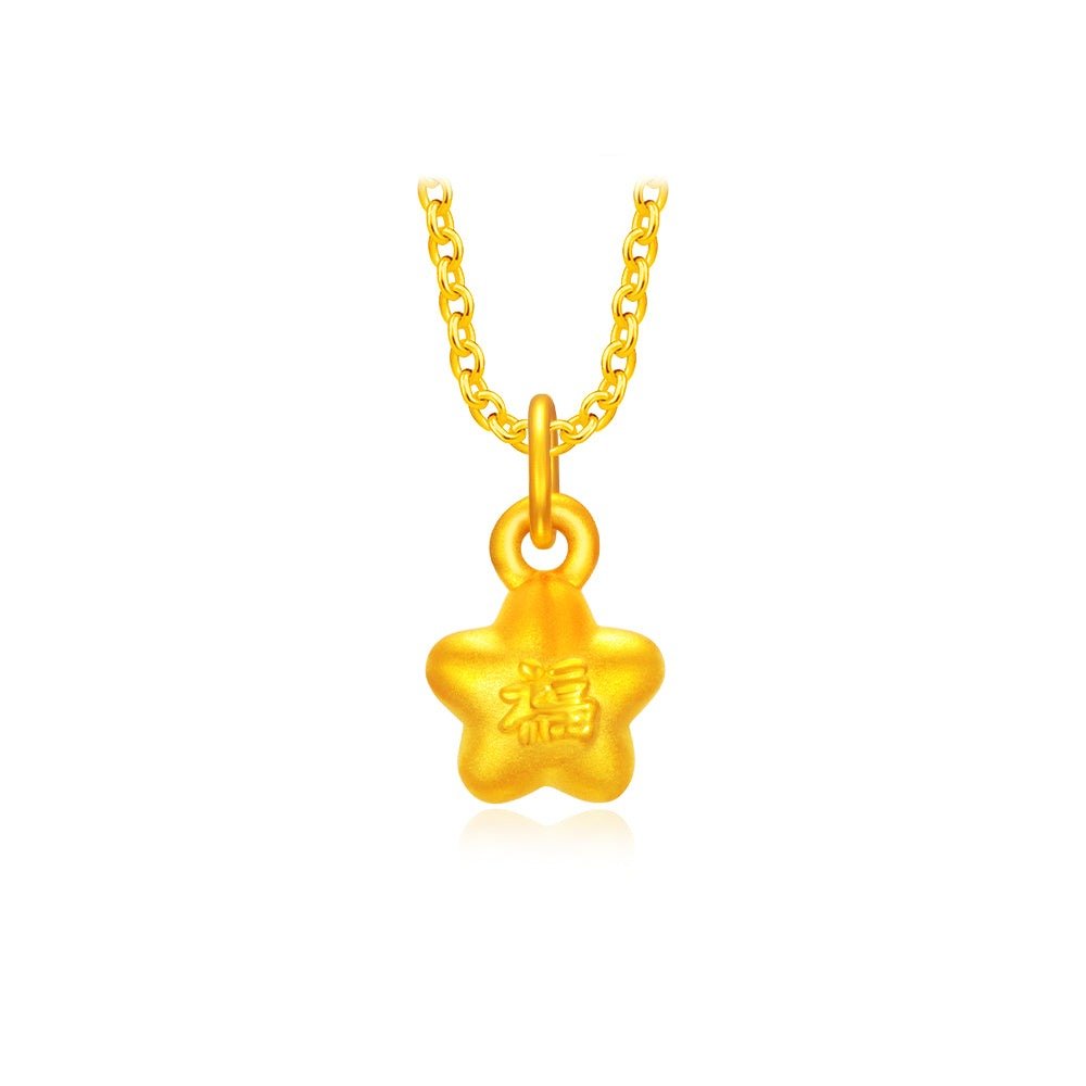 Lucky Star Baby Pendant - MoneyMax Jewellery