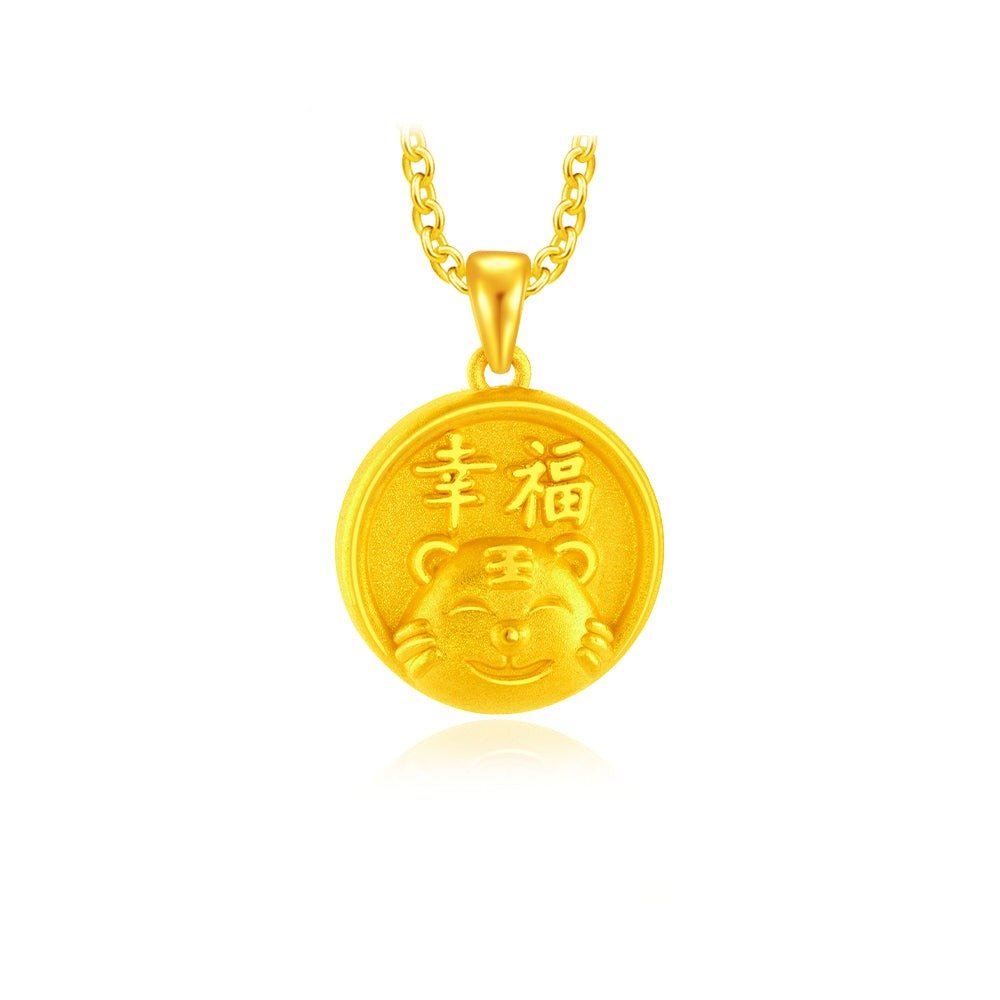 Tiger Coin Pendant - MoneyMax Jewellery
