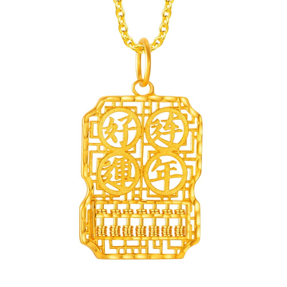 Yearly Blessings Abacus Pendant - 好运连连 - MoneyMax Jewellery